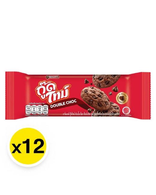 Zia Zima